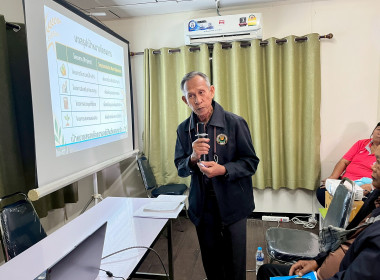 ศูนย์ถ่ายทอดเทคโนโลยีการสหกรณ์ที่ 5 ... พารามิเตอร์รูปภาพ 21